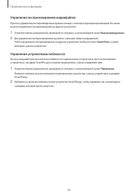 Страница 42