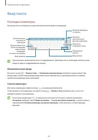 Страница 43