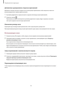 Страница 56