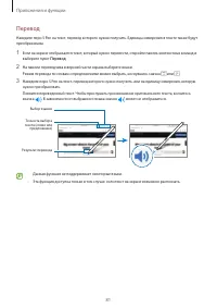 Страница 81