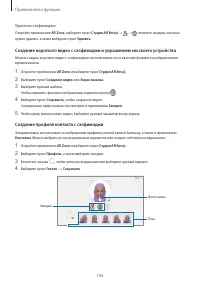 Страница 104