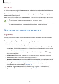 Страница 130