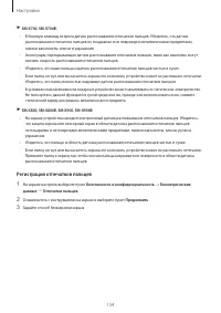 Страница 134