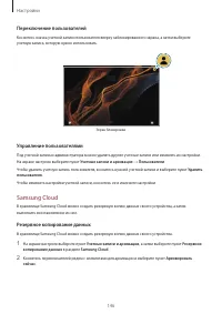 Страница 146