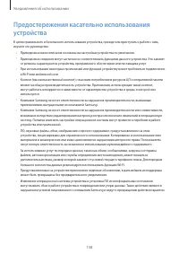 Страница 158