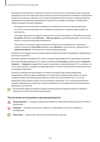 Страница 159