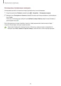 Страница 37