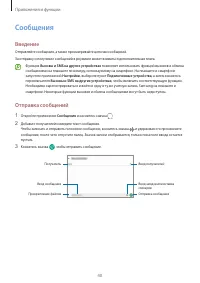 Страница 40