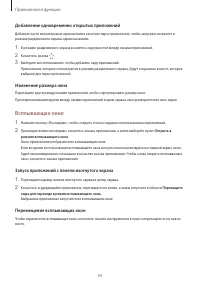 Страница 44