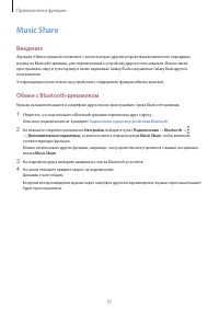 Страница 57
