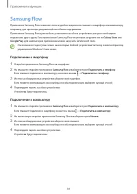 Страница 59