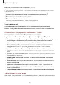 Страница 61