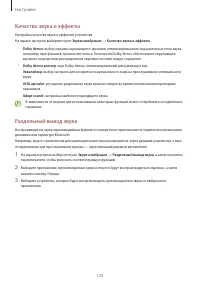 Страница 125