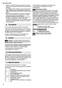 Страница 48