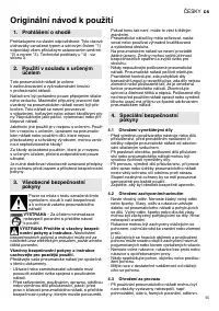 Страница 55