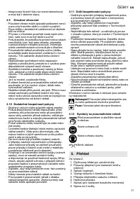 Страница 57