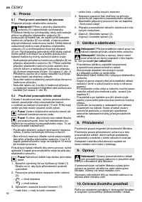 Страница 58
