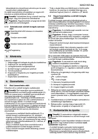 Страница 47