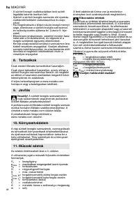 Страница 48