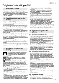 Страница 55