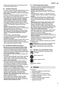 Страница 57