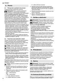 Страница 58