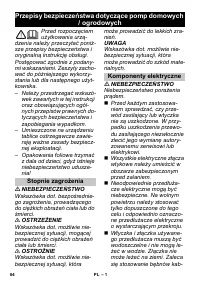 Страница 64
