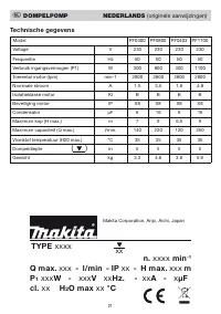Страница 21