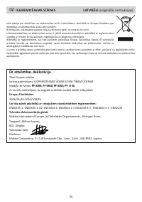 Страница 54