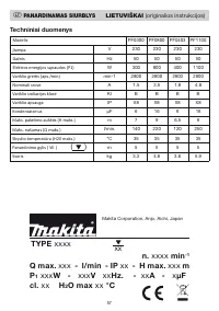 Страница 57