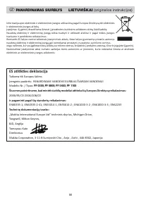 Страница 58
