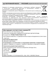 Страница 66