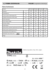 Страница 77