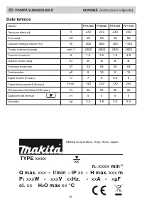 Страница 81