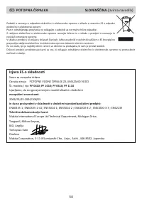 Страница 102