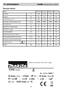Страница 49