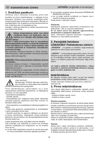 Страница 51