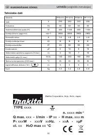 Страница 53