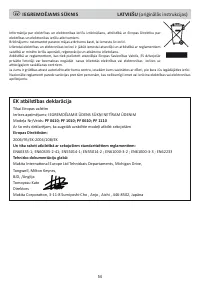 Страница 54