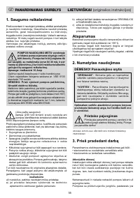 Страница 55