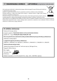 Страница 58