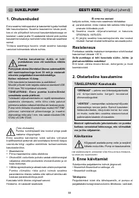 Страница 59