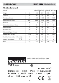 Страница 61