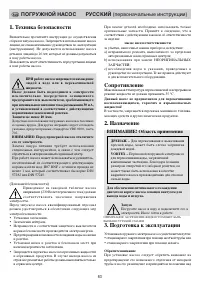 Страница 63