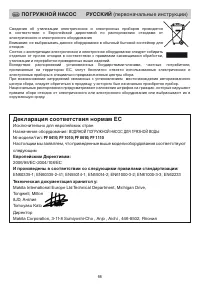 Страница 66