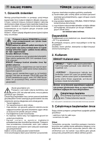 Страница 67