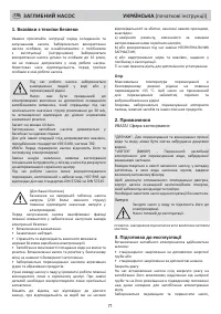 Страница 71