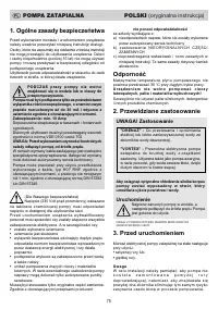 Страница 75