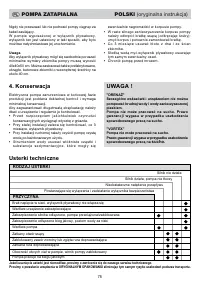 Страница 76