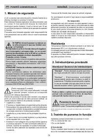 Страница 79